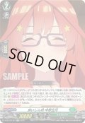食いしん坊 中野五月[VG_D-BT12/EX27]