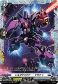 【FR仕様】シュヴァルツァー・ツヴァイ[VG_D-BT12/FR21]