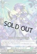 傲然の貴公子 フィランダ[VG_D-BT13/015RRR]
