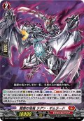 龍樹の落胤 ラグン・ギムラード[VG_D-BT13/018RR]