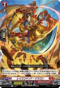 レイズコマンド・ドラゴン[VG_D-BT13/038R]