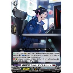 画像1: 葬空死団 アサギ・マイルストーン[VG_D-BT13/047R]