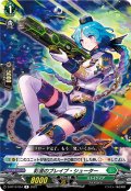 彩流のブレイブ・シューター[VG_D-BT13/054R]