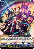 アザーサイド・トレイサー[VG_D-BT13/069C]