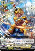 ギガンテック・アセイラー[VG_D-BT13/082C]