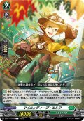 マイニンディープ・エルフ[VG_D-BT13/093C]