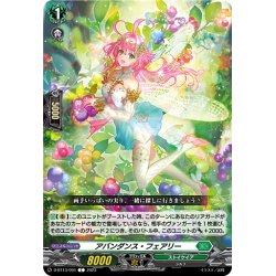 画像1: アバンダンス・フェアリー[VG_D-BT13/094C]