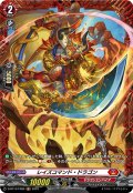 【FR仕様】レイズコマンド・ドラゴン[VG_D-BT13/FR06]