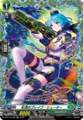 【FR仕様】彩流のブレイブ・シューター[VG_D-BT13/FR38]