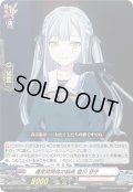 運命共同体の結成 豊川 祥子[VG_D-BT13/EX19]