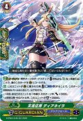 天流征将 ディアネイラ[VG_D-PS01/045RR]