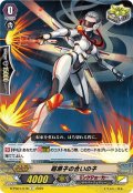 超原子の合いの子[VG_D-PS01/076C]