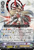 哀哭の宝石騎士 アシュレイ “Я”[VG_DZ-PS01/003TD]