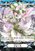 イマジナリーギフト フォース(白百合の銃士 セシリア)[VG_V-GM/0355TD]