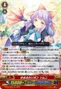 ゆるふわリボン ソムニ[VG_D-PV01/021RRR]
