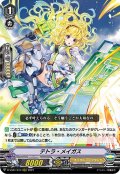 テトラ・メイガス[VG_D-VS01/014RRR]