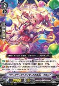 バニーズビーストテイマーのお手伝い クロリナ[VG_D-VS01/058RRR]