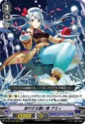 淑やかな願い事 アミィ[VG_D-VS01/069RRR]