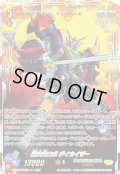【VSR仕様】超次元ロボ ダイカイザー[VG_D-VS01/VSR03VSR]