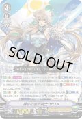導きの宝石騎士 サロメ[VG_D-VS03/001RRR]