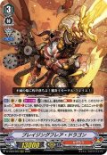 ブレイジングフレア・ドラゴン[VG_D-VS03/023RRR]