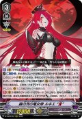 銀の茨の竜女帝 ルキエ “Я”[VG_D-VS03/057RRR]