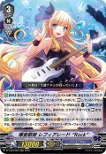 爆音歌姫 レフィアレード “Rock”[VG_D-VS03/064RRR]