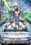 タイダル・アサルト[VG_D-VS03/074RRR]
