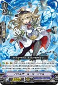 バブルボール・コーパラル[VG_D-VS03/076RRR]