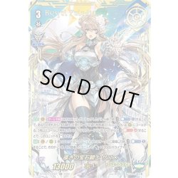 画像1: 【VSR仕様】導きの宝石騎士 サロメ[VG_D-VS03/VSR01VSR]