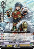 激情の騎士 バグデマグス[VG_D-VS04/016RRR]