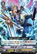 戦場の嵐 サグラモール[VG_D-VS04/018RRR]