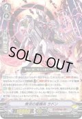 無双の星輝兵 ラドン[VG_D-VS04/044RRR]