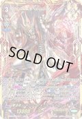【VSR仕様】撃退者 レイジングフォール・ドラゴン “Я”[VG_D-VS04/VSR01VSR]