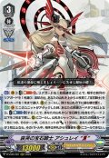 哀哭の宝石騎士 アシュレイ “Я”[VG_D-VS05/001RRR]