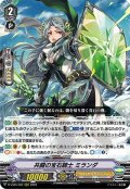 共闘の宝石騎士 ミランダ[VG_D-VS05/002RRR]