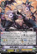 始原の魔道士 イルドーナ[VG_D-VS06/009RRR]