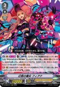 幻惑の魔女 フィアナ[VG_D-VS06/011RRR]