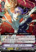 ナンバー・オブ・テラー[VG_D-VS06/052RRR]