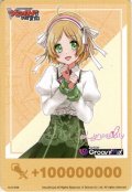BOX特典カード型特製ファイターズカウンター 竹下 みいこ [VG_D-LBT01/C04]