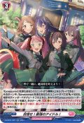 目指せ！最強のアイドル！[VG_D-LBT01/021RR]