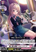 胸に募る慕情 フロレンツィア[VG_D-LBT01/061C]