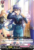 頼れる最上級生 アリエス[VG_D-LBT01/093C]