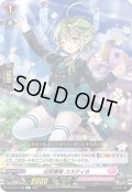 元気爆発 ユスティネ[VG_D-LBT01/096C]