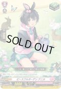 ピースフルガーデン アニカ[VG_D-LBT01/112C]