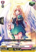 柔らかな光 プルエル[VG_D-LBT01/113C]
