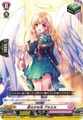 柔らかな光 プルエル[VG_D-LBT01/113C]