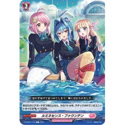 画像1: ルミネセンス・ファウンテン[VG_D-LBT01/119C]