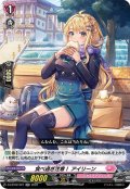 食べ過ぎ注意！ アイリーン[VG_D-LBT02/021RR]