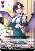 狙い撃つ美 レランジェ[VG_D-LBT02/064C]